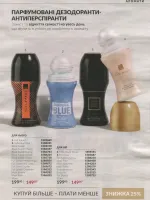 avon catalog 10. 2026 ukraine