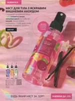 avon catalog 10. 2026 ukraine