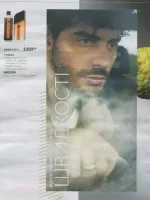 avon catalog 10. 2026 ukraine