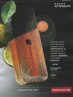 avon catalog 10. 2026 ukraine