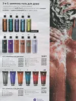 avon catalog 10. 2026 ukraine