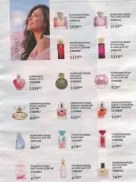 avon catalog 10. 2026 ukraine