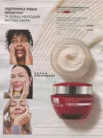 avon catalog 10. 2026 ukraine