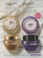 avon catalog 10. 2026 ukraine
