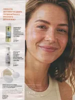 avon catalog 10. 2026 ukraine