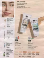 avon catalog 10. 2026 ukraine