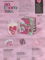 avon catalog 10. 2026 ukraine