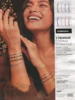 avon catalog 10. 2026 ukraine