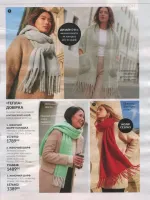 avon catalog 10. 2026 ukraine