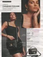 avon catalog 10. 2026 ukraine