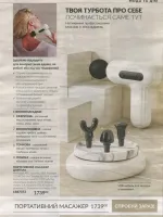 avon catalog 10. 2026 ukraine