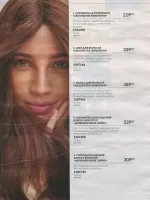 avon catalog 10. 2026 ukraine