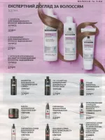avon catalog 10. 2026 ukraine