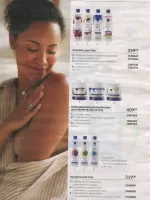 avon catalog 10. 2026 ukraine