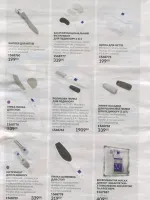 avon catalog 10. 2026 ukraine