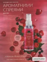 avon catalog 10. 2026 ukraine