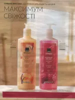 avon catalog 10. 2026 ukraine