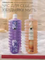 avon catalog 10. 2026 ukraine