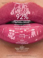 avon catalog 2. 2026 ukraine