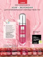 avon catalog 2. 2026 ukraine
