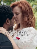avon catalog 2. 2026 ukraine
