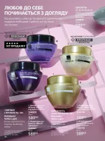 avon catalog 2. 2026 ukraine