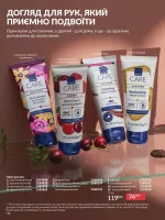 avon catalog 2. 2026 ukraine