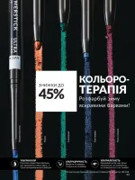 avon catalog 2. 2026 ukraine