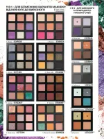 avon catalog 2. 2026 ukraine