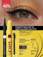 avon catalog 2. 2026 ukraine