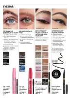 avon catalog 2. 2026 ukraine