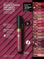 avon catalog 2. 2026 ukraine