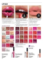 avon catalog 2. 2026 ukraine
