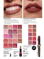 avon catalog 2. 2026 ukraine