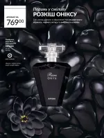 avon catalog 2. 2026 ukraine
