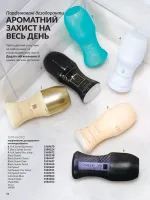 avon catalog 2. 2026 ukraine