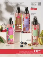 avon catalog 2. 2026 ukraine