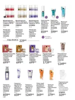 avon catalog 2. 2026 ukraine