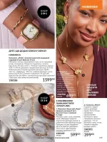 avon catalog 2. 2026 ukraine