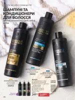 avon catalog 2. 2026 ukraine