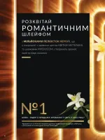 avon catalog 3. 2026. ukraine