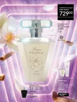 avon catalog 3. 2026. ukraine
