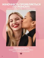 avon catalog 3. 2026. ukraine