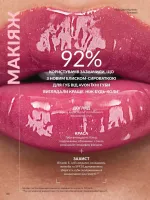 avon catalog 3. 2026. ukraine
