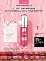 avon catalog 3. 2026. ukraine