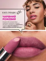 avon catalog 3. 2026. ukraine