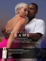 avon catalog 3. 2026. ukraine