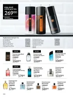 avon catalog 3. 2026. ukraine