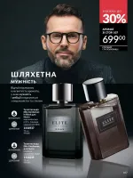 avon catalog 3. 2026. ukraine