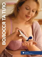 avon catalog 3. 2026. ukraine